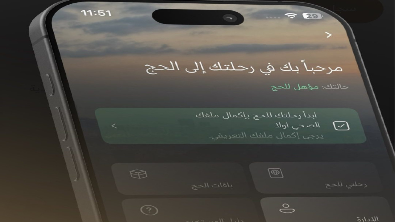 الرابط والخطوات.. طريقة تسجيل رغبات الحج 1446 منصة نسك
