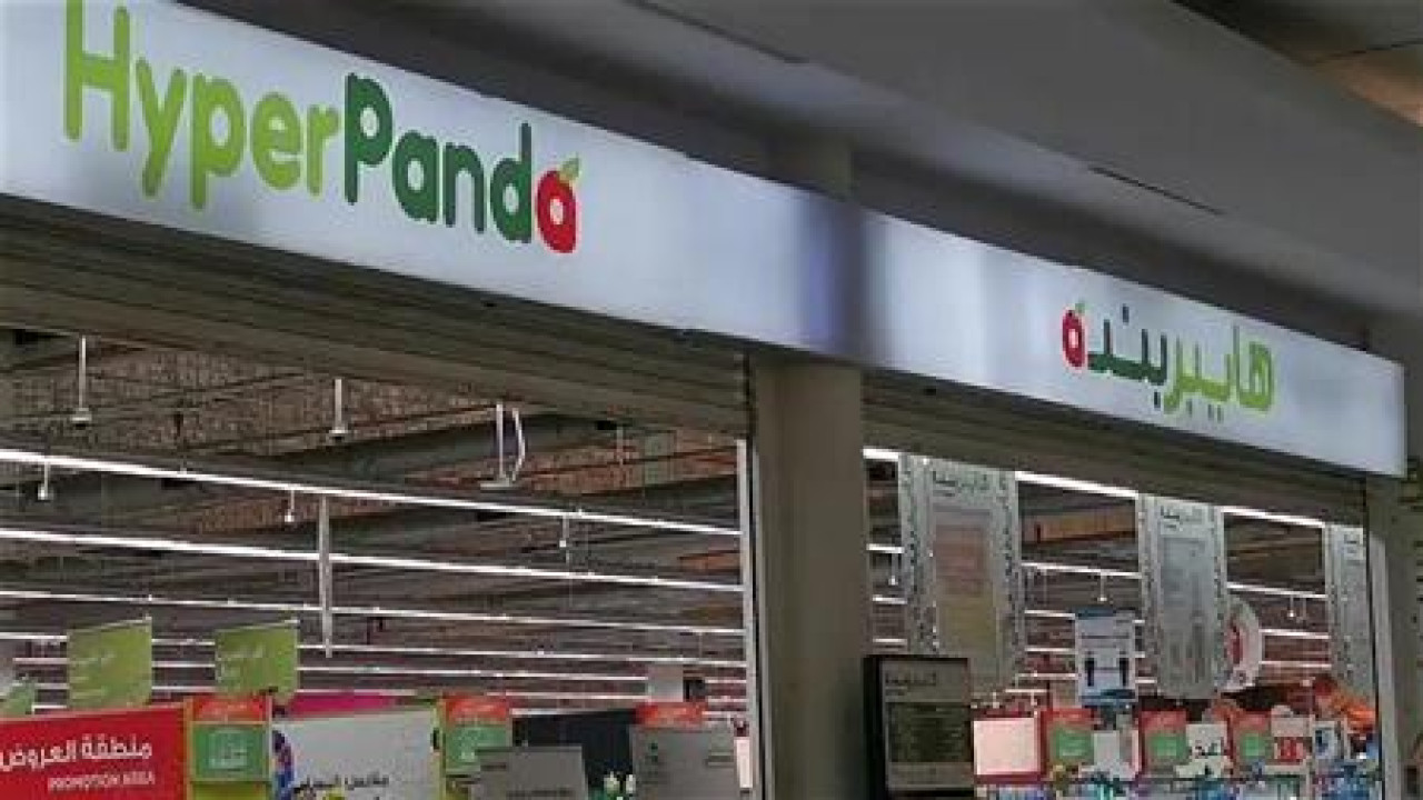 فرصة لاسترجاع 15% نقداً على مشترياتك.. عروض مذهلة من أسواق بنده لشهر رمضان المبارك  تخفيضات مميزة