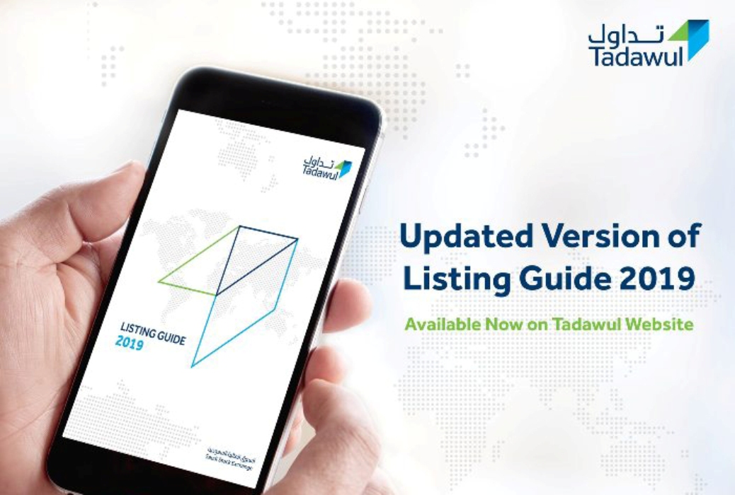 تداول السعودية| “تاسي” و”نمو” يفتتحان الأسبوع على تراجعات وسهم المتكاملة الأكبر صعود