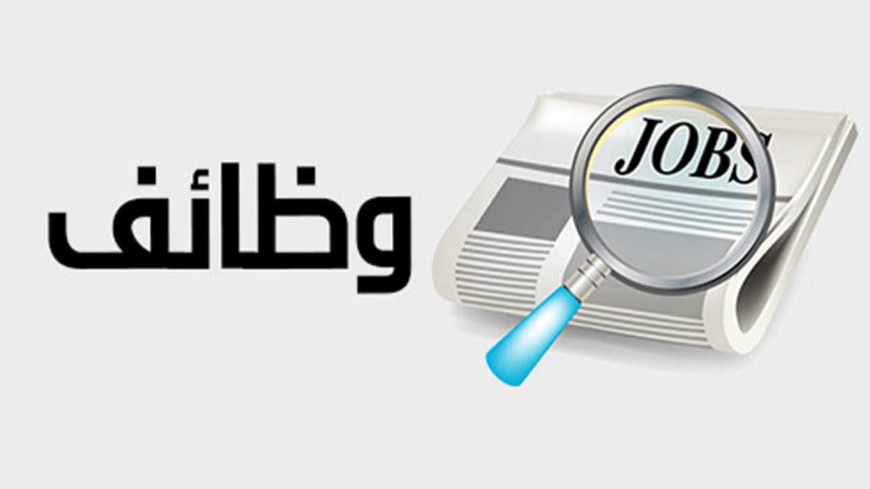 برواتب تصل إلى 72 ألف جنيه.. تفاصيل وظائف وزارة العمل بقطاع المقاولات بالخارج