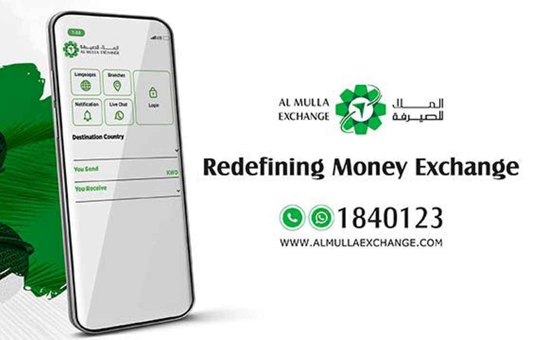 1000 جنيه مصري بكم دينار كويتي الملا اليوم| بداية تعاملات أسبوع جديد الأحد 9-2-2025