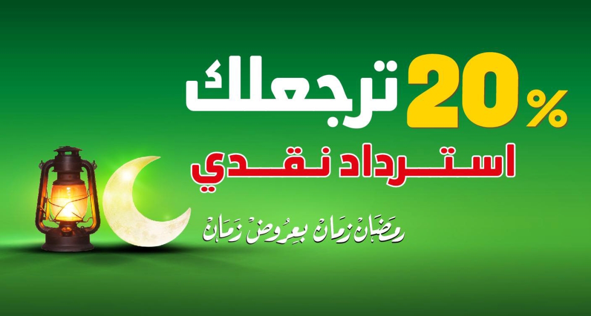 باقي 3 أيام على نهاية عروض هذا الأسبوع من العثيم| تعرف على قائمة التخفيضات بالأسعار