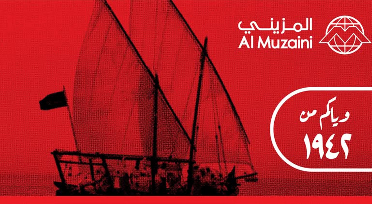 صرافة المزيني سعر التحويل اليوم| شامل سعر الدينار الكويتي مقابل الجنيه المصري في صرافة الملا 9-2-2025