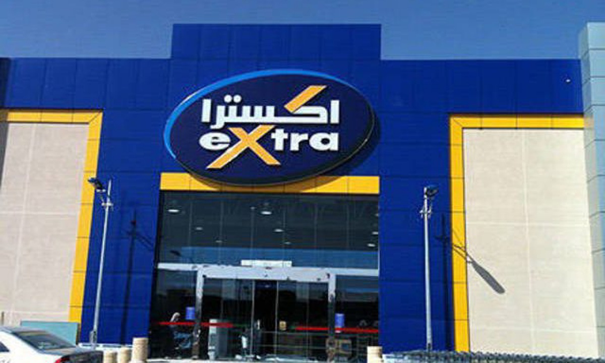 “الخصم خصمين” عروض اكسترا السعودية ليوم التأسيس 2025 مستمرة من اليوم وحتى 24 فبراير