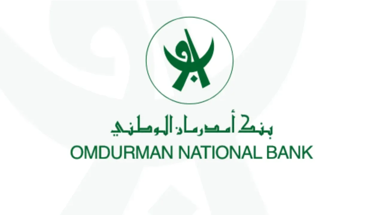بــدون زيــارة الفــرع.. فتح حساب بنك امدرمان الوطني 2025 اونلاين بــدون مصــاريف في ثواني 