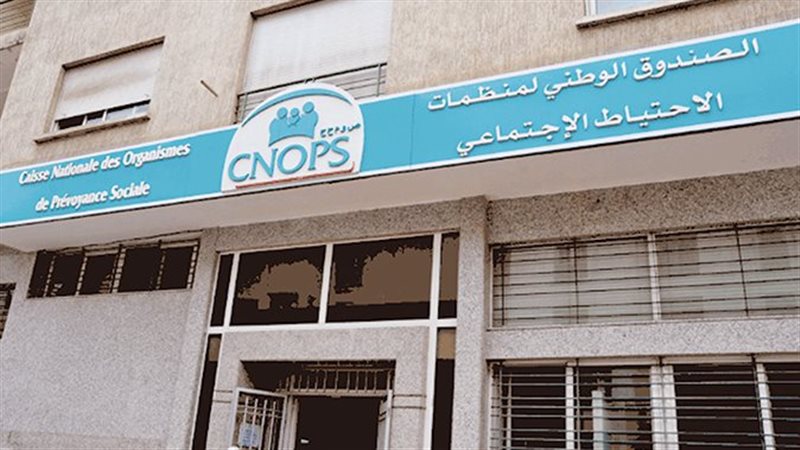 رابط التسجيل في موقع كنوبس الجديد بالمغرب 2025.. خطوات التسجيل والاستفادة من التأمين الصحي