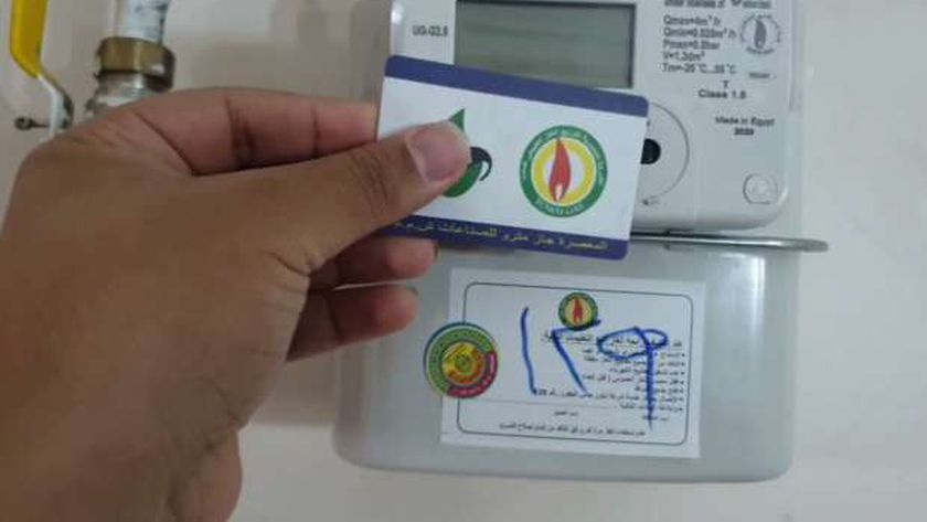 اعرف هتدفع كام بسهولة كل شهر..رابط الاستعلام عن فاتورة الغاز بتروتريد