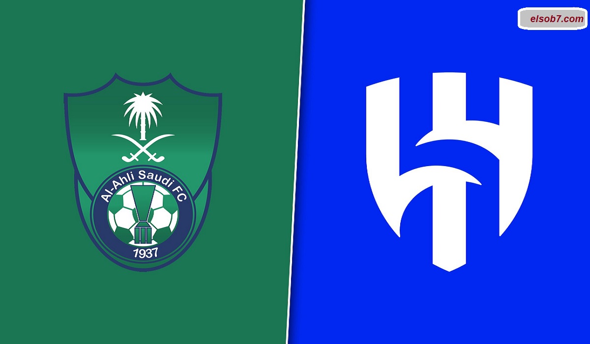 Al-Hilal vs Al-Ahly.. تشكيل الهلال والأهلي في الجولة 23 من دوري روشن السعودي للمحترفين