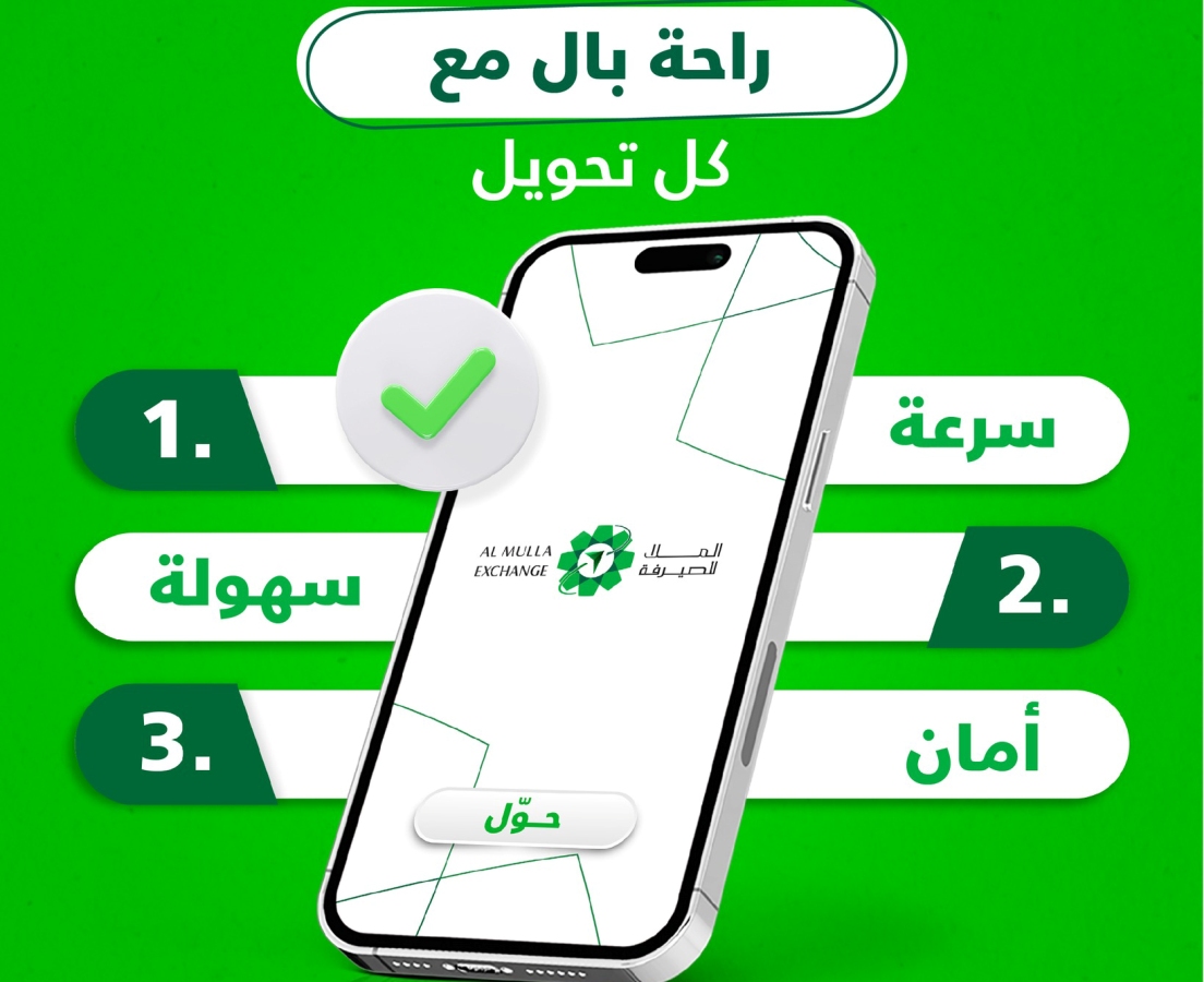 سعر الدينار الكويتي مقابل الجنيه المصري في صرافة الملا اليوم| مع بيان سعر تحويل الألف جنيه بكم
