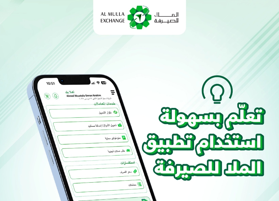 1000 جنيه مصري بكم دينار كويتي الملا اليوم| تحديث سعر التحويل من الجنيه المصري لدينار كويتي
