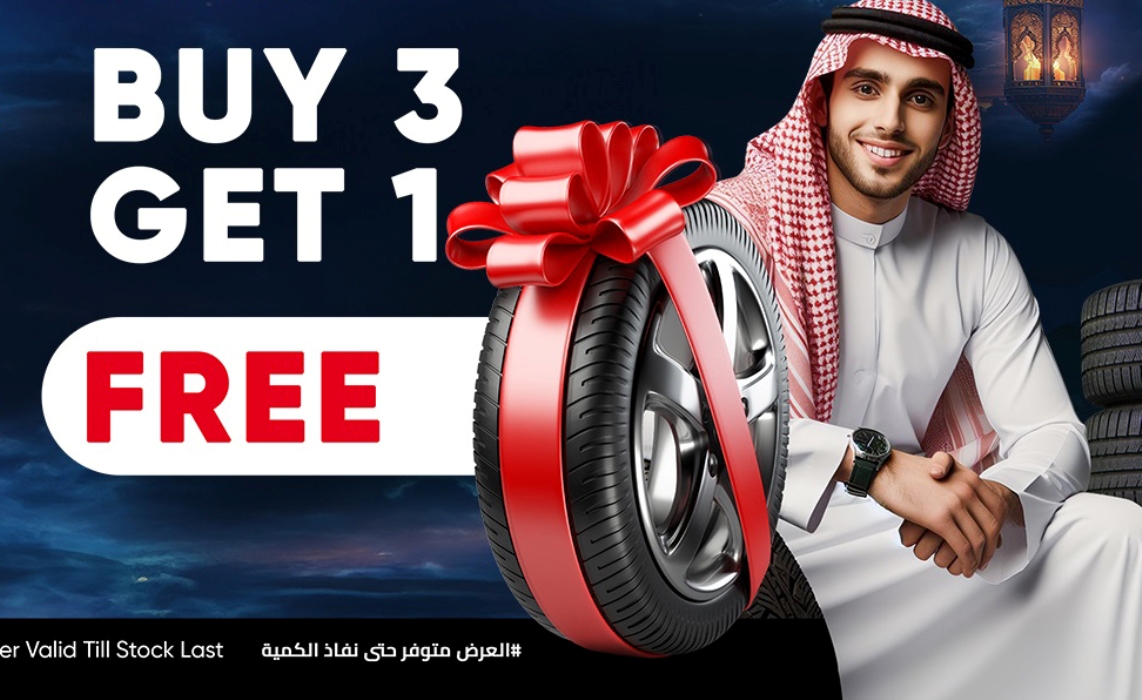 عروض يوم التأسيس 2025 كفرات سيارات| خصومات تصل إلى 30% وأسعار خاصة وهدايا مجانية
