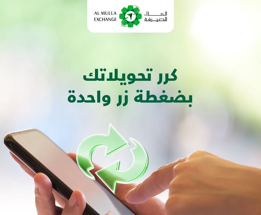 1000 جنيه مصري بكم كويتي الملا للصرافة أحدث سعر تحويل| بسعر صرف الدينار اليوم الاثنين 10-2-2025