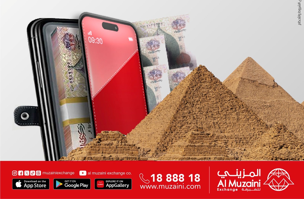 سعر الدينار الكويتي مقابل الجنيه المصري في صرافة المزيني بختام التعاملات الأسبوعية بأسعار التحويل