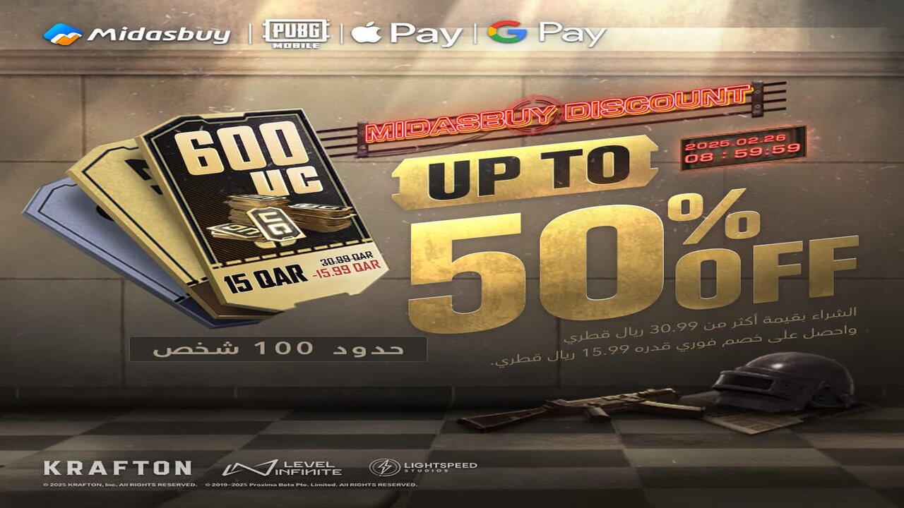 “خصم 50% UC”.. طريقة شحن شدات ببجي PUBG Mobile عرض محدود الأولوية للاعبين ألحق قبل فوات الآوان
