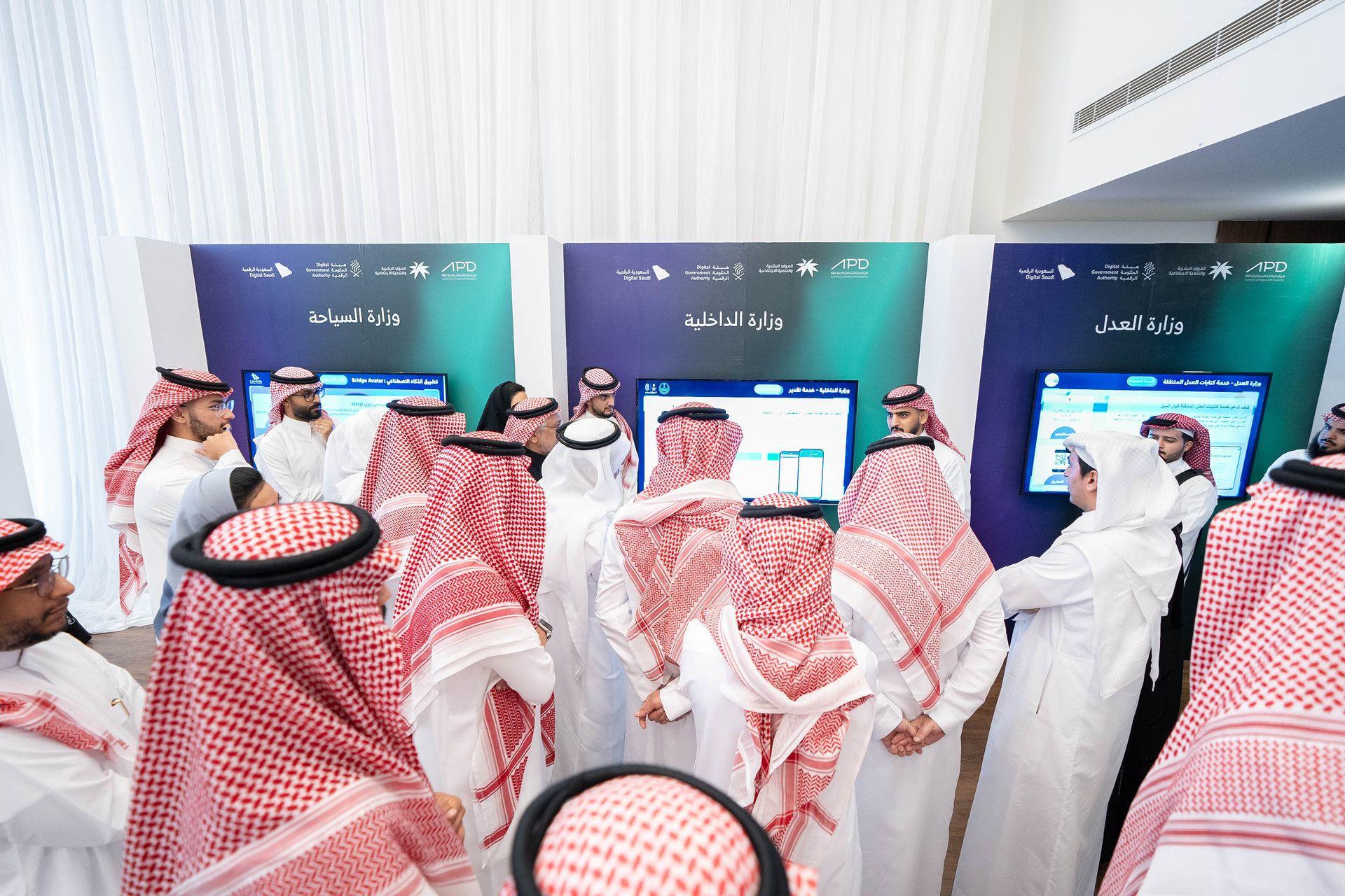 كيفية التسجيل في خدمة الشمولية الرقمية بالضمان الاجتماعي 1446 لكبار السن وذوي الإعاقة