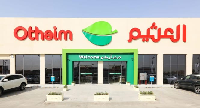 خصومات تصل إلى 30% على جميع السلع بفروع أسواق عبدالله العثيم مصر