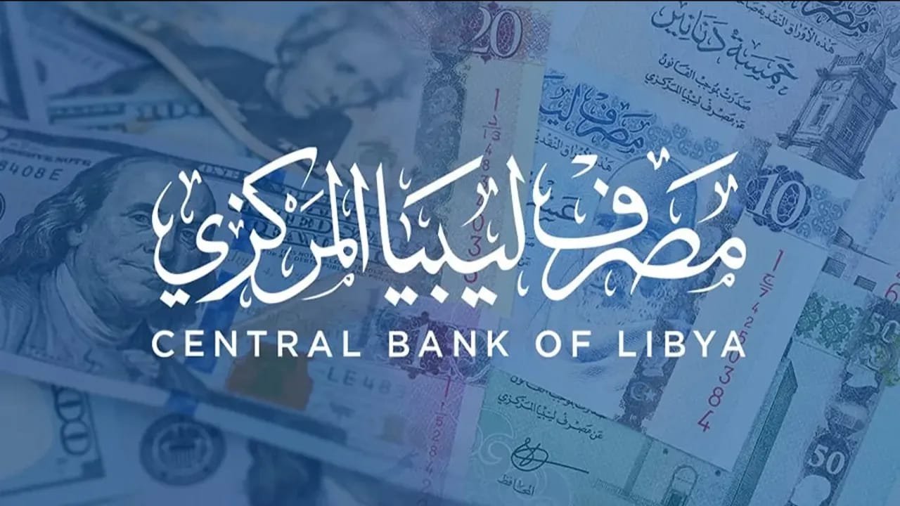 ما هي خطوات وشروط حجز 4000 دولار من مصرف ليبيا المركزي؟.. إليكم التفاصيل