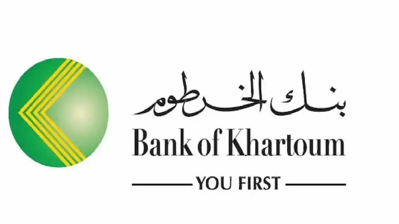 الخطوات والشروط المطلوبة لفتح حساب في بنك الخرطوم بالرقم الوطني 2025 أونلاين ببساطة