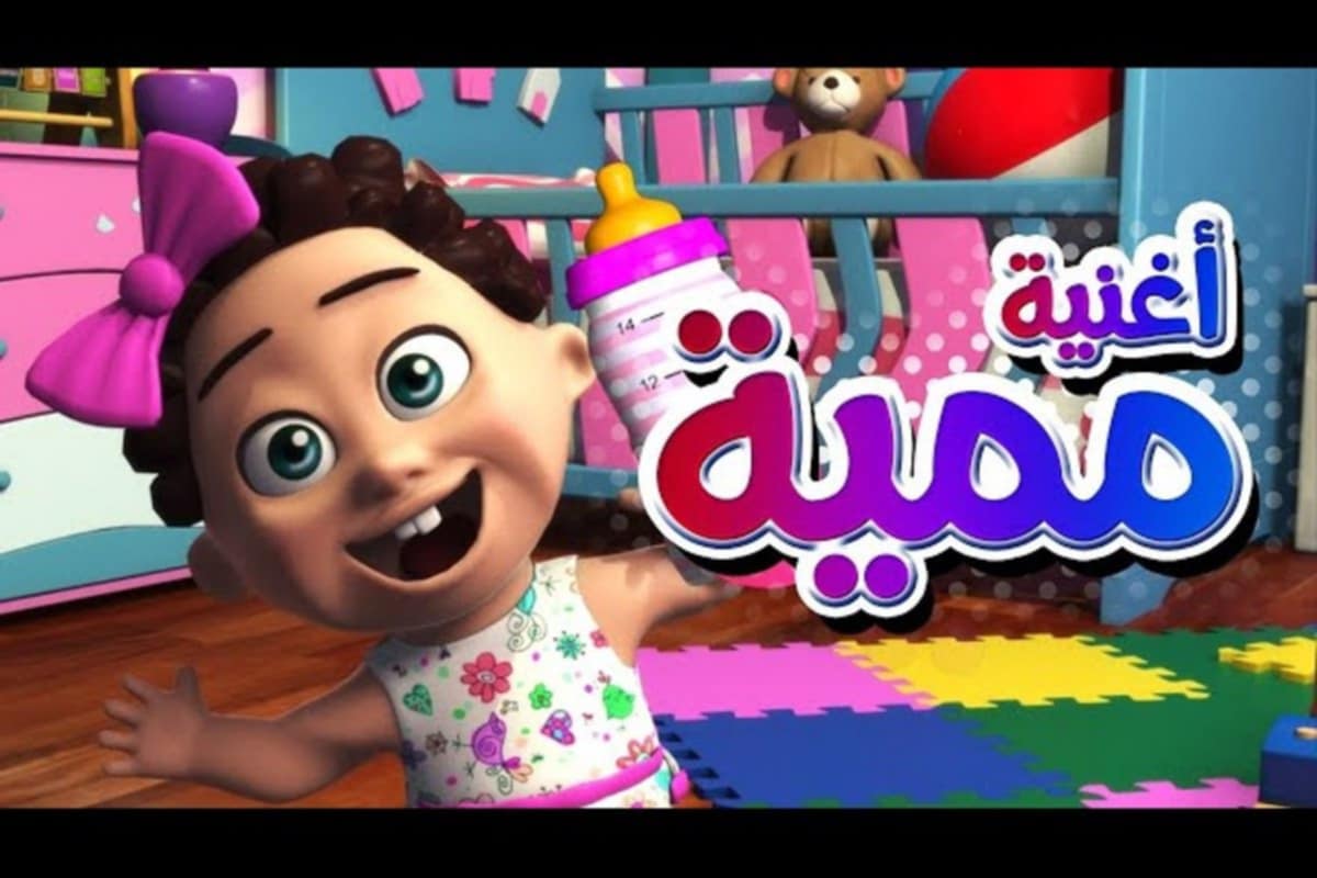 طريقة استقبال تردد قناة وناسة كيدز على نايل سات وعرب سات لمتابعة أغاني لولو المفضلة للأطفال