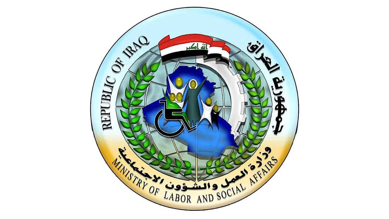 “ابحث عن اسمك” أسماء المشمولين بالرعاية الاجتماعية الوجبة الأخيرة 2025 عبر منصة مظلتي