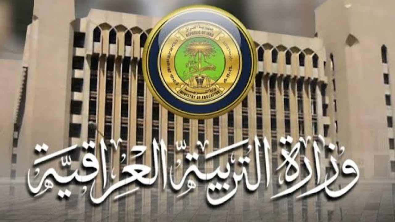 “رسميًا” إعلان نتائج المهني التمهيدي 2025 في عموم محافظات العراق .. رابط وخطوات الاستعلام