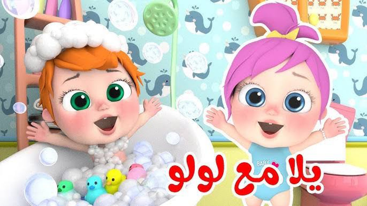 لولو الشطورة..حدث تردد قناة وناسة للأطفال على النايل وعرب سات وتابعوا القناة 24 ساعة