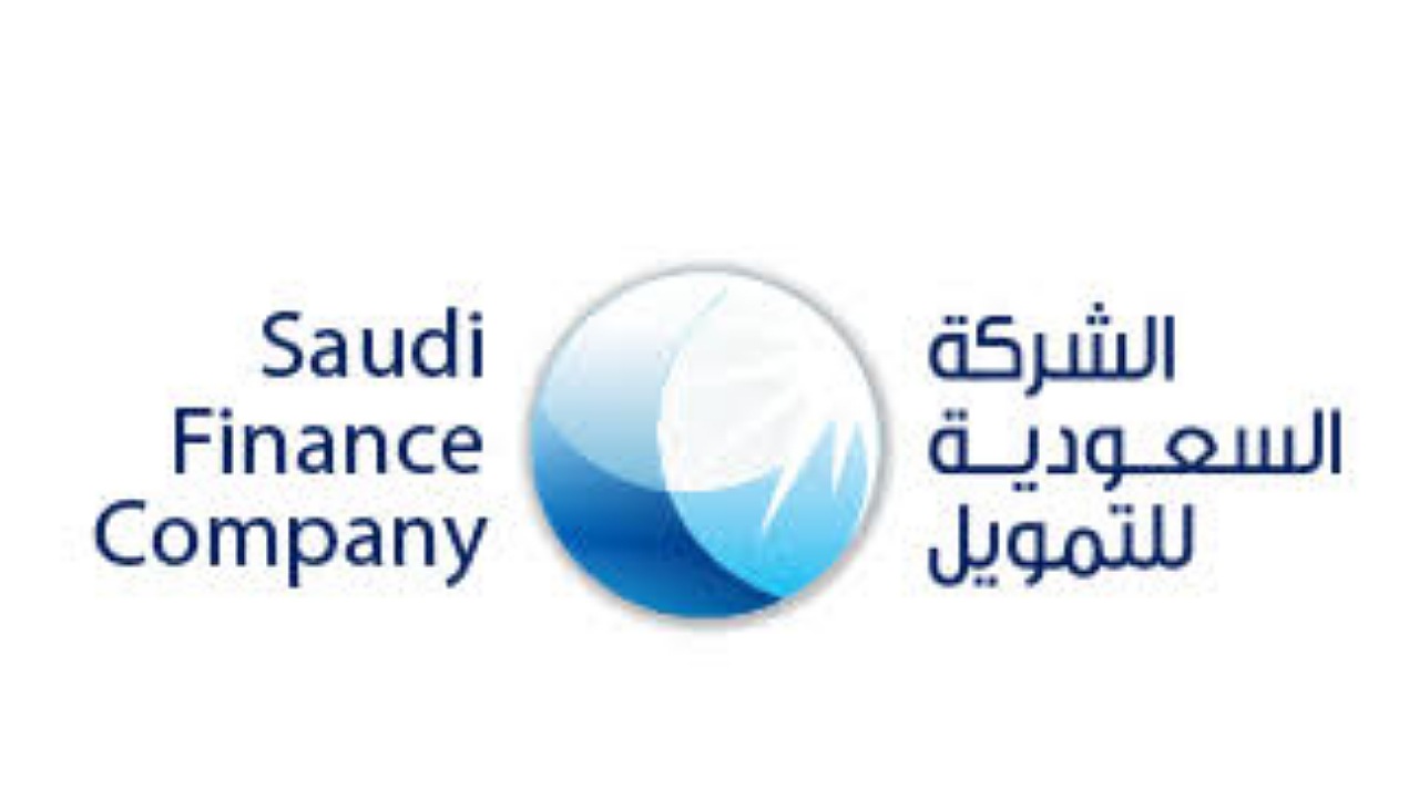 إيداع في حسابك 80,000 ريال بدون كفيل بالتقسيط الميسر بدون تحويل الراتب عبر الشركة السعودية للتمويل