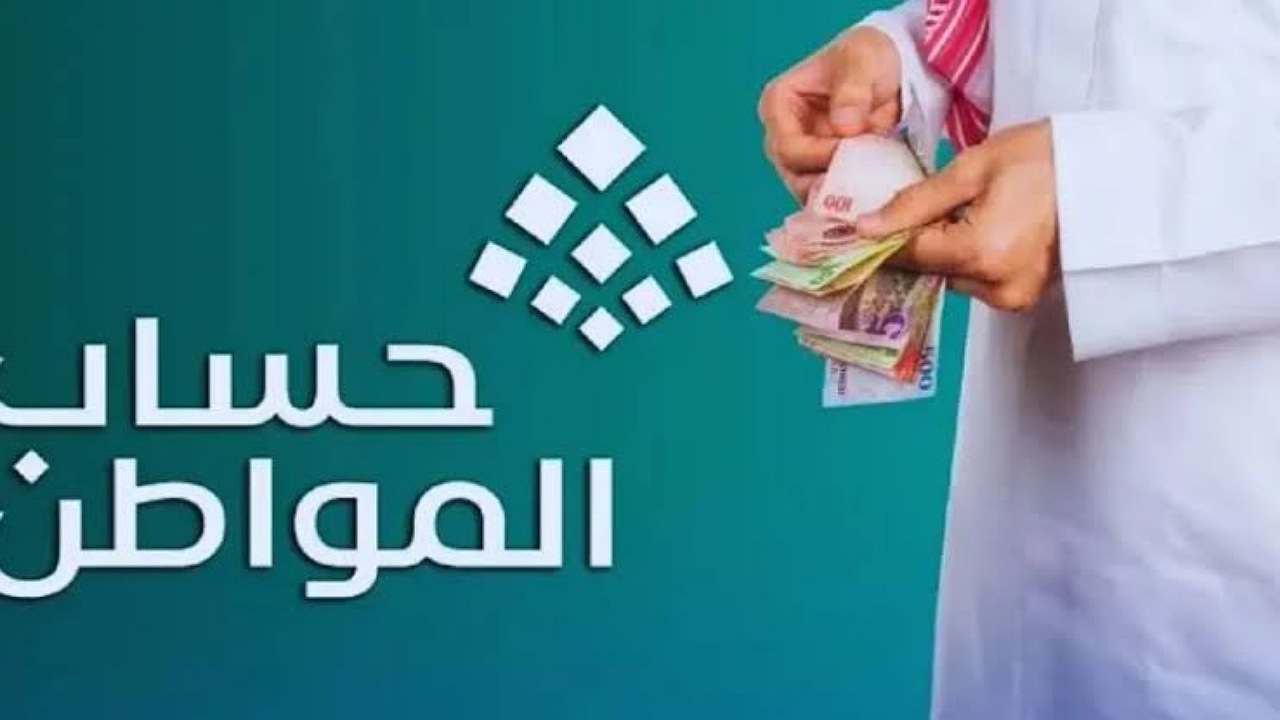 زيادة دعم حساب المواطن 500 ريال بأمر ملكي بمناسبة يوم التأسيس مع دفعة 87..هل الخبر حقيقة أم أشاعة؟