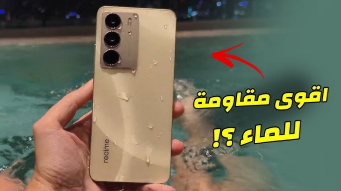 الأكثر تكاملاً. مواصفات ومميزات هاتف Realme C75 الجديد.. هتصور بيه تحت الميه