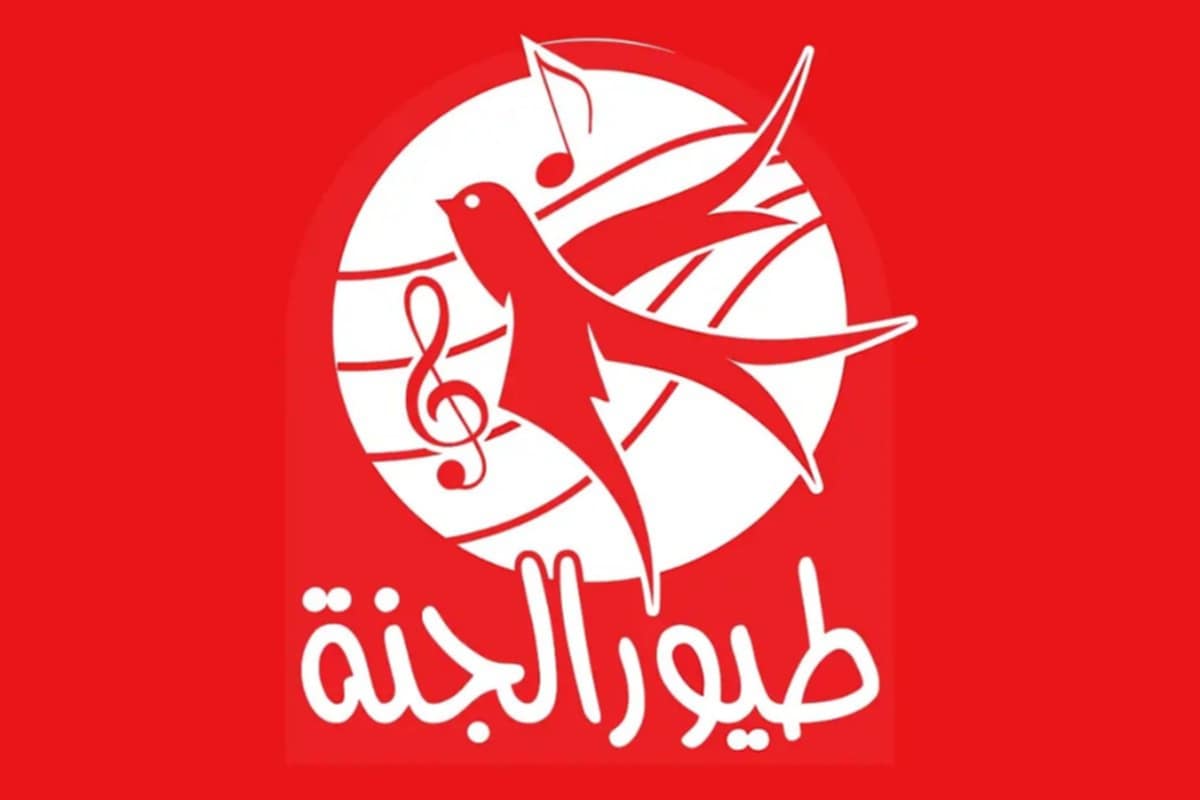 إستقبل الآن تردد قناة طيور الجنة لمتابعة أحدث البرامج للأطفال