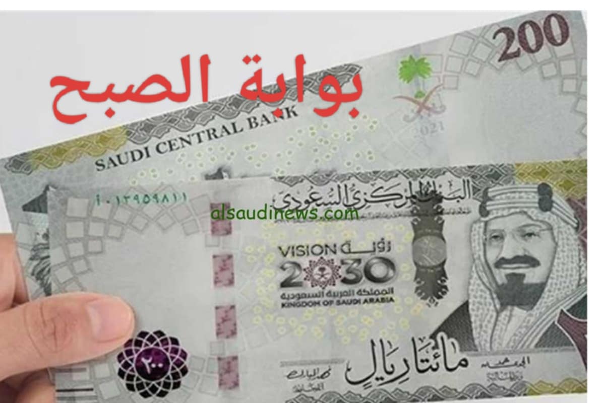 بأقل راتب وبدون كفيل ضامن تمويل حتى 500 الف ريال بموافقة سريعة للسعودى وغير السعودى