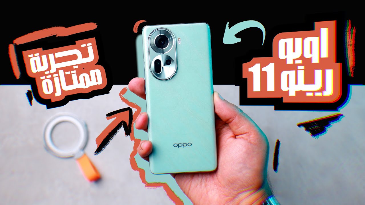 أوبو تشعل المنافسة وتتربع قائمة الهواتف الذكية بهاتف Oppo Reno 11 5G الأكثر مبيعاً والأسرع في الأداء والبطارية الضخمة