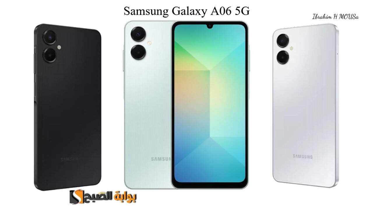 سعره على قد الإيد.. هاتف Samsung Galaxy A06 5G بتصميم شيك وإمكانيات روعة