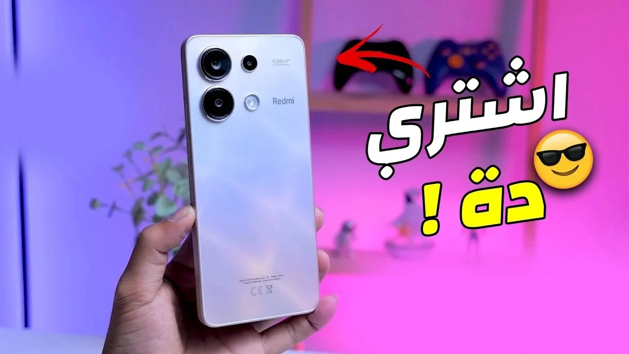 شاومي تطرح تحفة فنية مصممة بإبداع هاتف Xiaomi Redmi Note 13 4G المميز بأقوي المواصفات والأداء الاحترافي