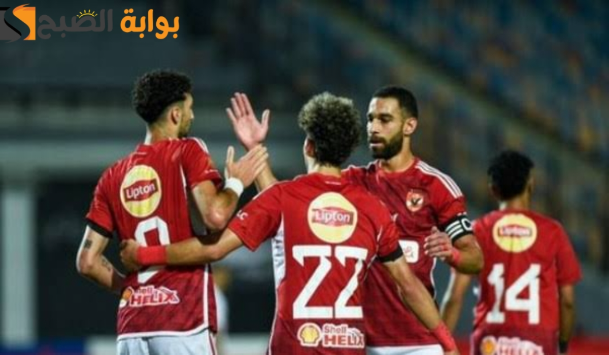 موعد مباراة الأهلي وغزل المحلة اليوم والتشكيل المتوقع والقنوات الناقلة للقاء في الدوري المصري 2024 – 2025