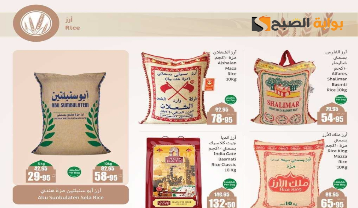 “اغتنموا الفرصة”.. أقوي عروض هايبر العثيم السعودية على زيوت الطعام وأساسيات الطبخ متوفرة حتى 25 فبراير 2025