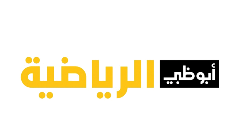 “اضبطها الآن” تردد قناة أبو ظبي الرياضية AD Sports TV 2025 على مختلف الأقمار الصناعية