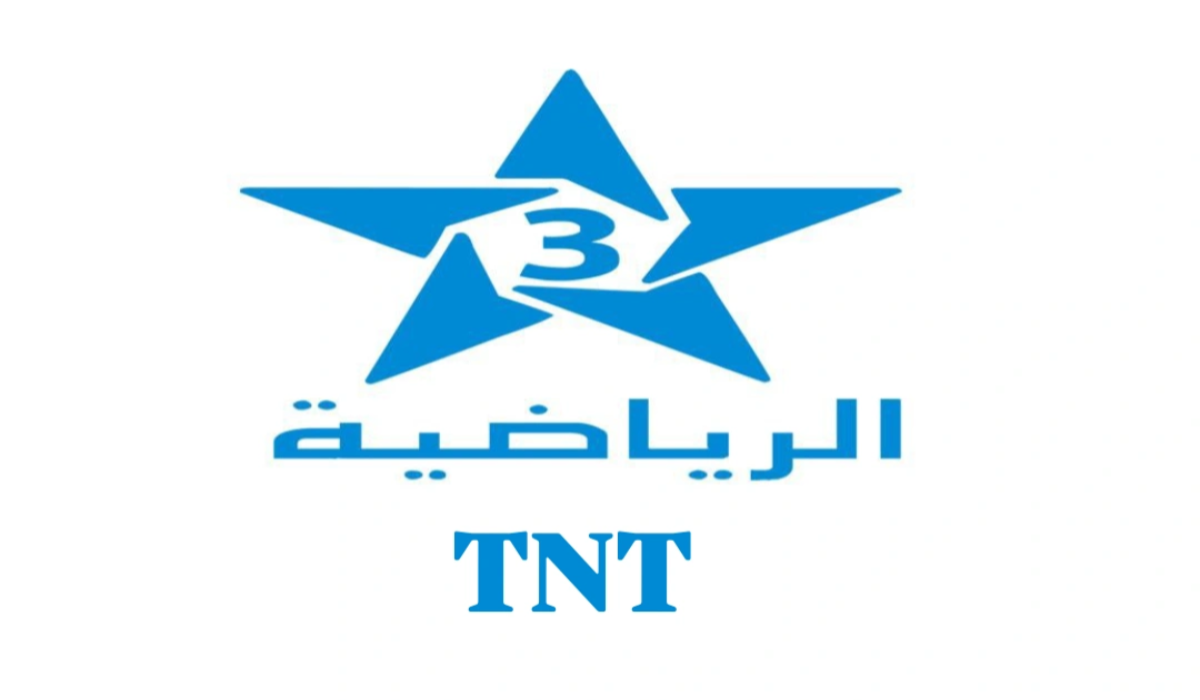اضبطها الآن واستمتع بمباريات الدوري المغربي …. تردد قناة المغربية الرياضية TNT بأعلى جودة 2025
