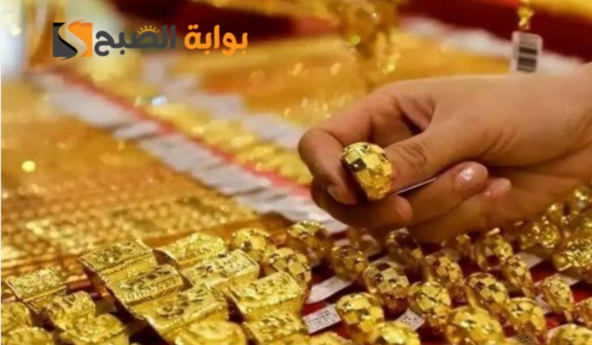 “قفزة كبيرة”.. سعر جرام الذهب عيار 21 سعر الذهب اليوم 