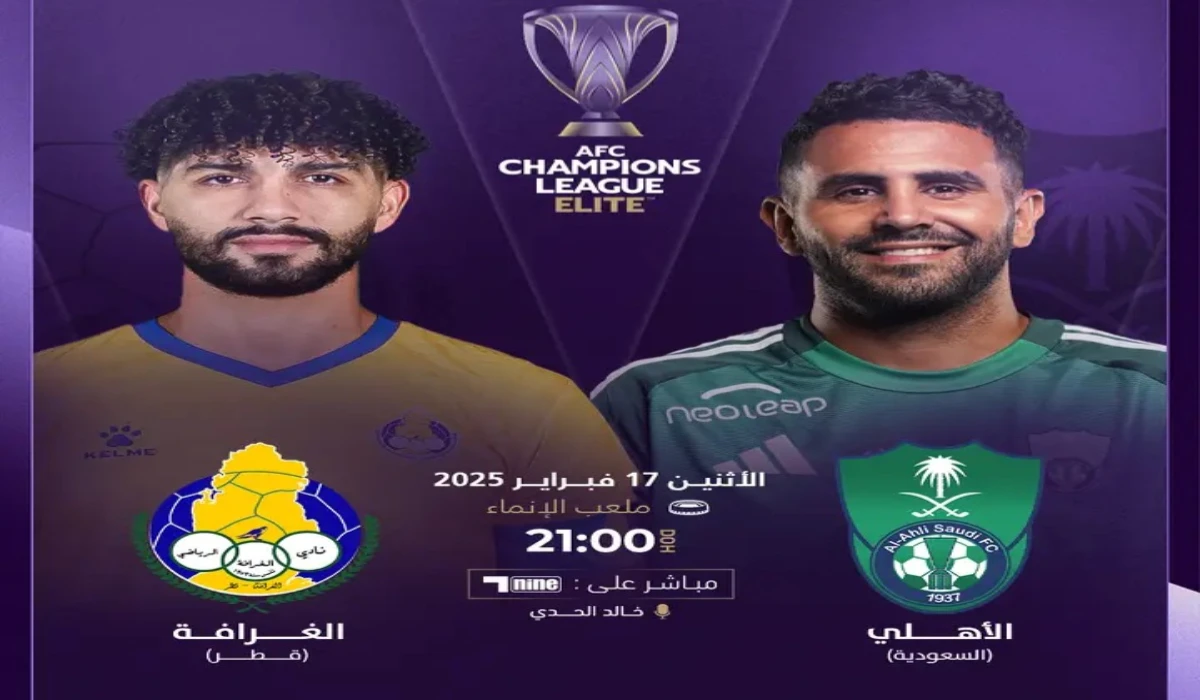 al-ahli saudi vs al-gharafa.. معلق مباراة الأهلي والغرافة في دوري أبطال آسيا 2025 والقنوات الناقلة 
