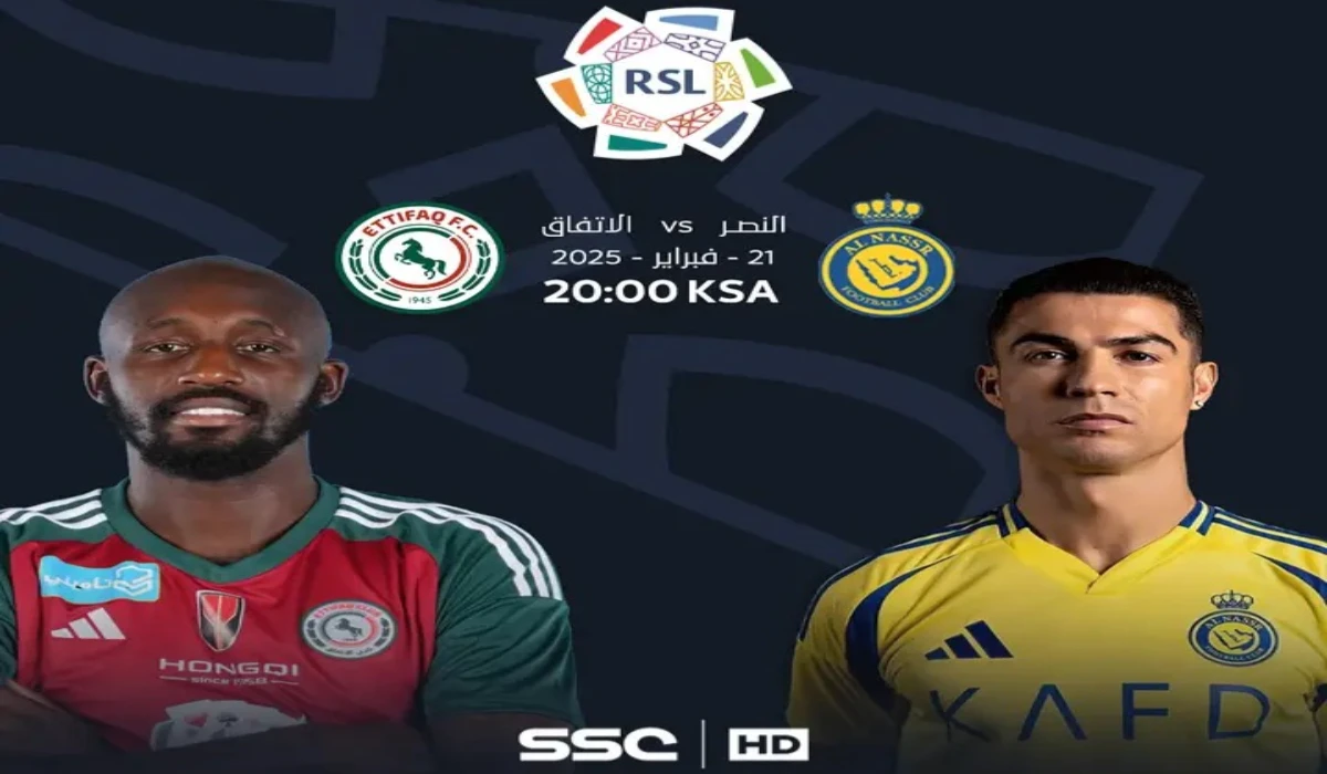 معلق مباراة النصر والاتفاق في دوري روشن السعودي 2025 