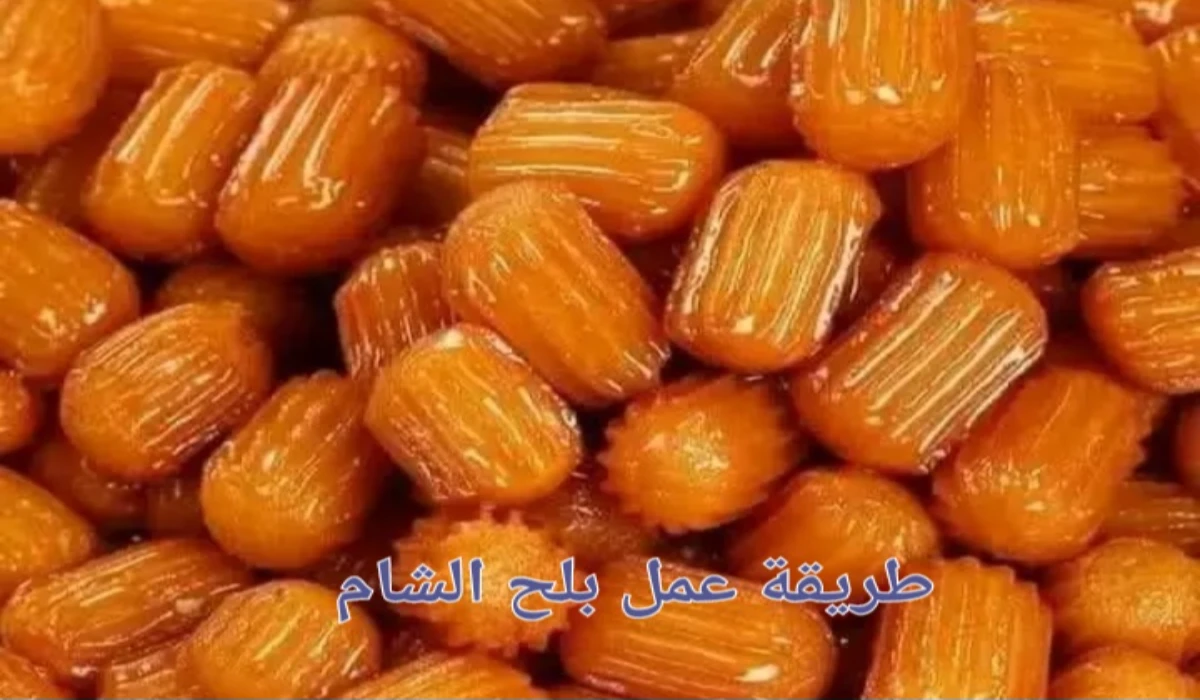 طريقة عمل بلح الشام المقرمش بطعم لذيذ وشهي