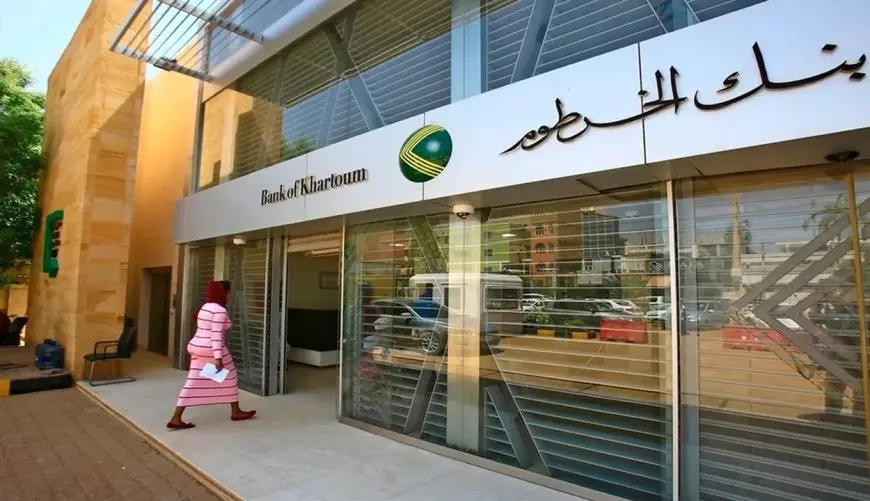 افتح حساب من الموبايل.. كيفية فتح حساب بنك الخرطوم بالرقم الوطني 2025 والشروط المطلوبة