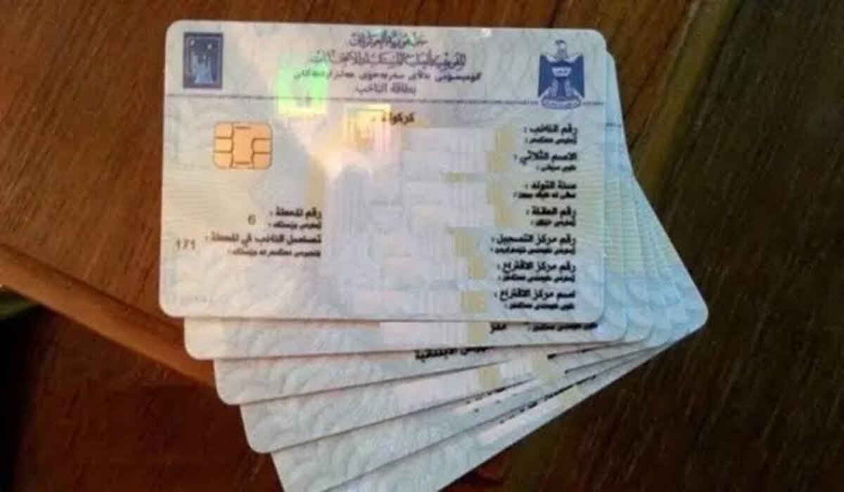 استفد بالدعم الآن.. خطوات إضافة الأطفال إلى البطاقة التموينية العراقية 2025 من خلال منصة أور الإلكترونية خطوة بخطوة