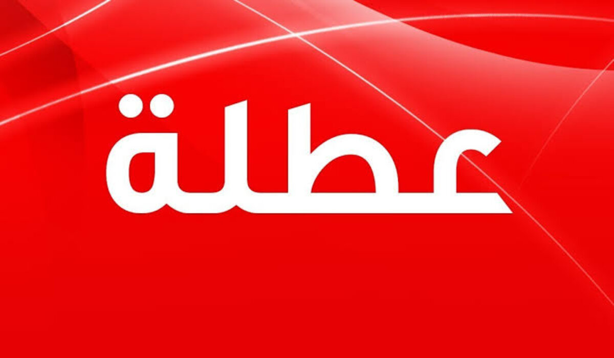 أول محافظة عراقية تمنح مواطنيها عطلة الزيارة الشعبانية!.. تعرف عليها وموعد الإجازة