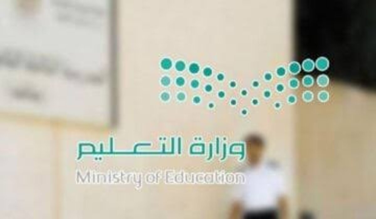 روابط فعالة لمنصات الاستعلام عن نتائج الفصل الثاني في السعودية 1446 منصة نور ومدرستي وتوكلنا ونتائجي بالخطوات الواضحة لاستخراج النتيجة فور الظهور