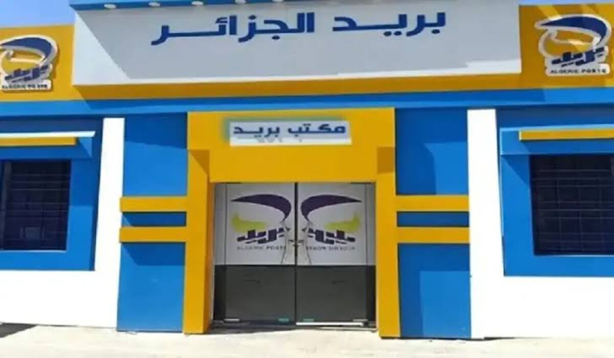 فرصة للشباب.. خطوات ورابط التسجيل في مسابقة توظيف بريد الجزائر 2025 eccp.poste.dz وما هي الشروط
