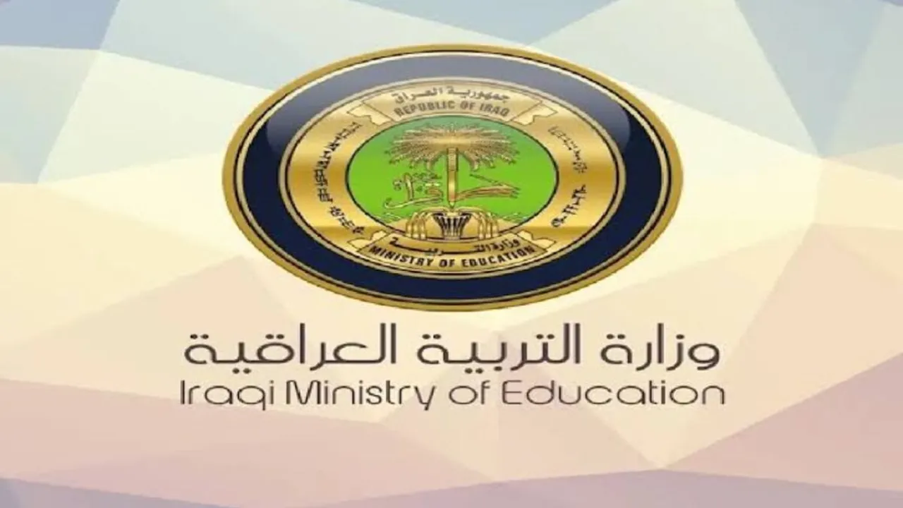 “ظهرت رسميا”.. نتائج السادس الابتدائي التمهيدي 2025 بالعراق في هذه المحافظة! شوفها هسه عبر نتائجنا