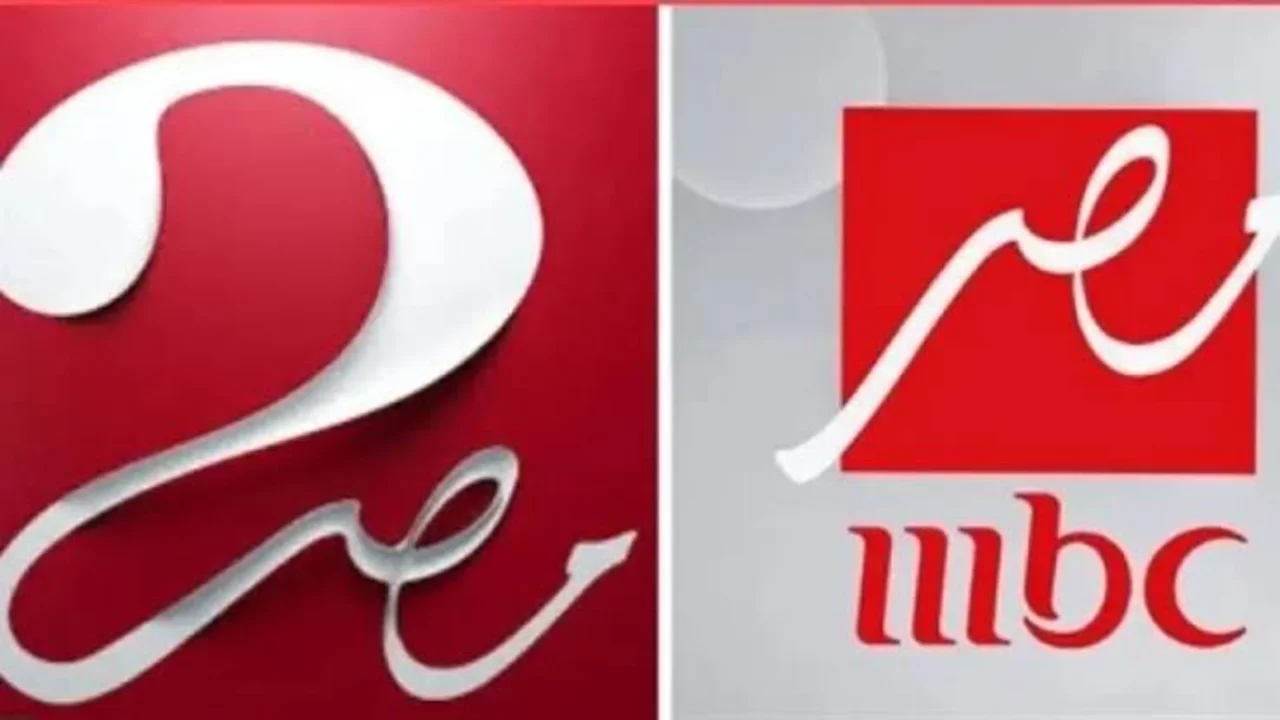 “استقبل الآن”.. التردد الجديد لقنوات MBC مصر 1 و2 عبر الأقمار الصناعية واستمتع بأقوى مسلسلات وبرامج رمضان بجودة فائقة دون تقطيع!