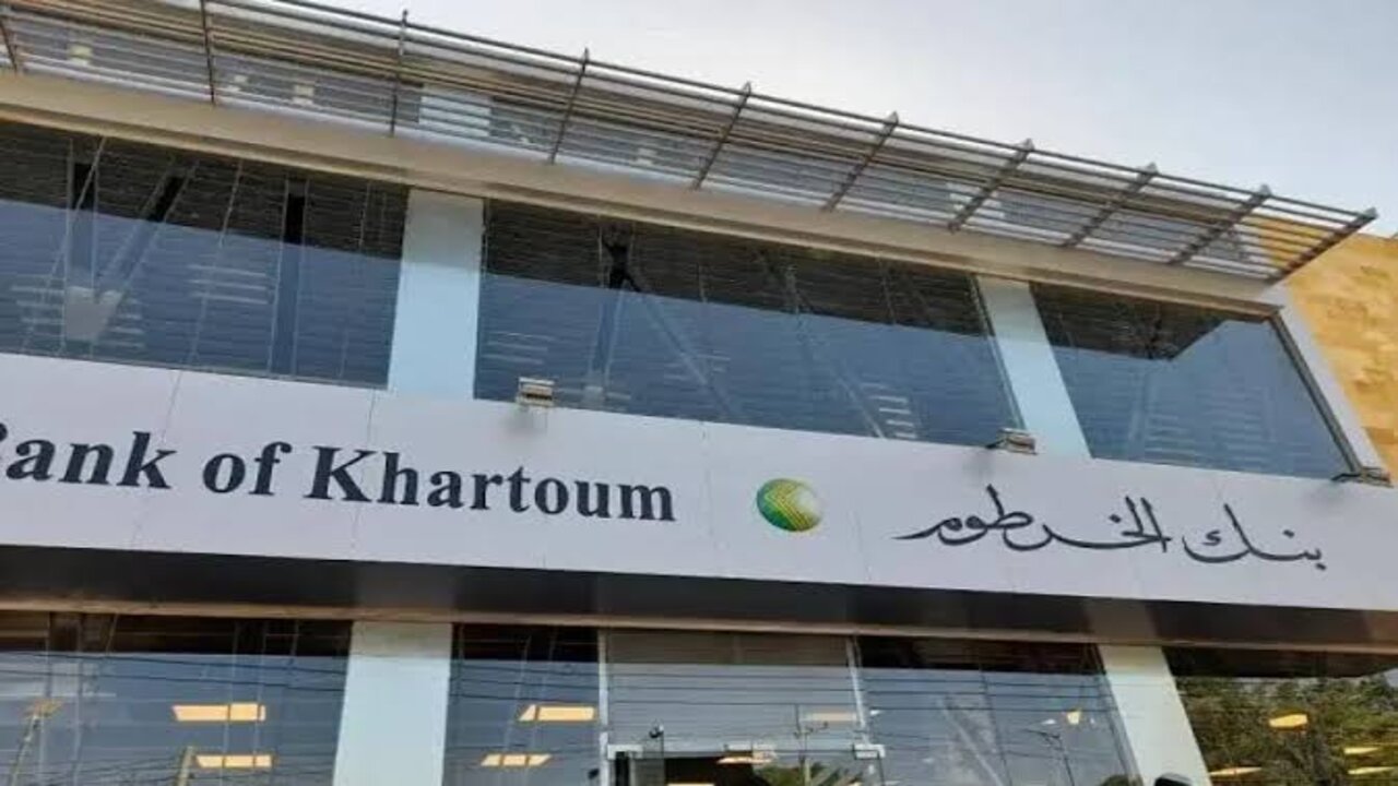 اونلاين من مكانك.. فتح حساب بنك الخرطوم 2025 بالرقم الوطني من خلال الرابط الرسمي  بالخطوات من داخل وخارج السودان